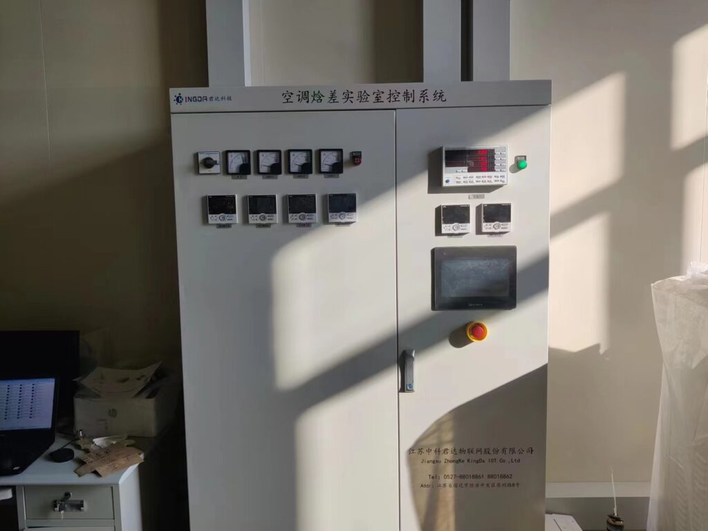 Melting Differential Explosion Proof Laboratory