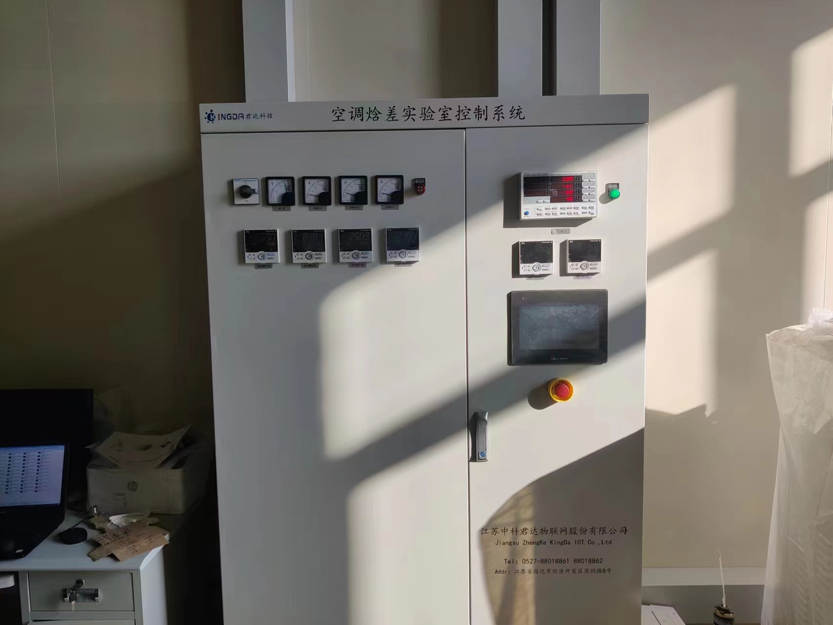 Melting Differential Explosion Proof Laboratory