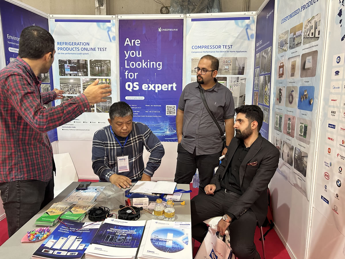 The IFA Berlin Exhibition 2024